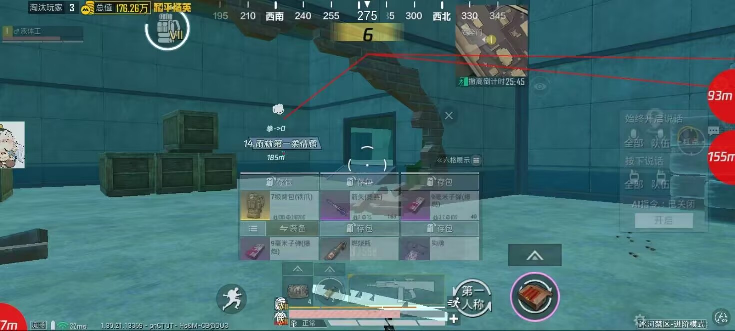 和平精英辅助使用常见问题解答的配图，内容相关：辅助工具一直存在争议，有人认为它破坏公平性，而另一部分玩家觉得“单机模式”或娱乐局使用无伤大雅。实际...